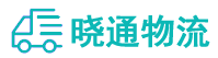 成都到精河县物流公司